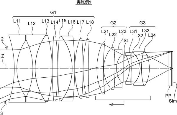 fuji_patent_7048521_009.jpg