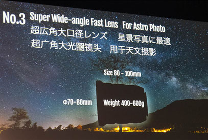fujifilm_CP+2024_XCXFlens_No3.jpg