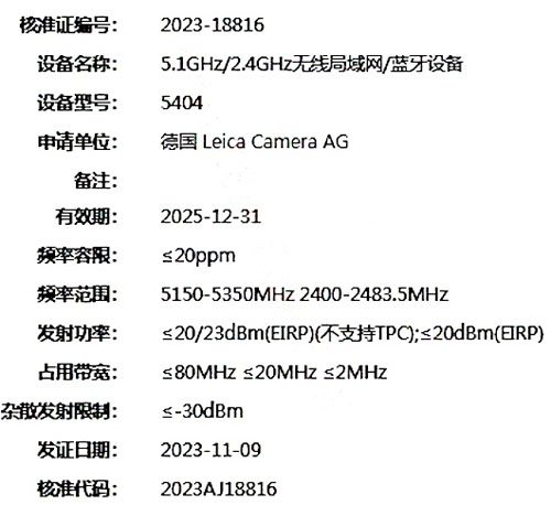 leica_reg_5404_001.jpg
