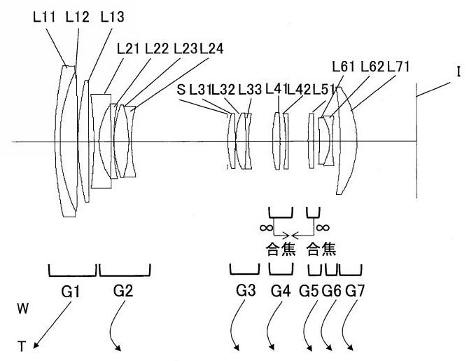 nikon_patent_7063340_007.jpg