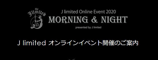ricoh_jlimited_onlineevent_2020_001.jpg