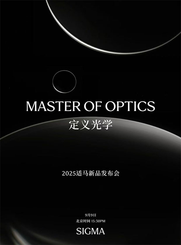 sigma_20250909_teaser_sar_001.jpg