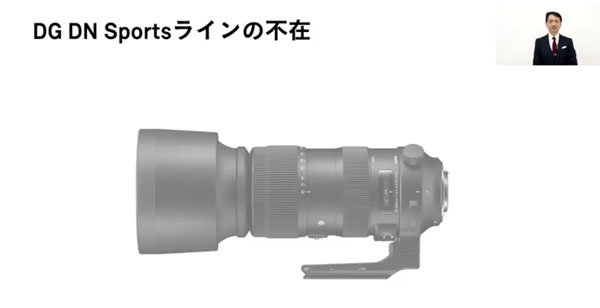 sigma_dgdn_dev_001.jpg