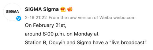sigma_event_202221_weibo_001.jpg