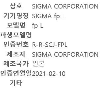 sigma_fpL_reg_001.jpg