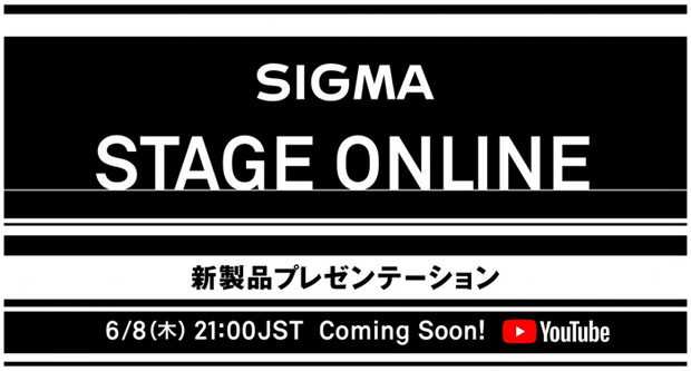 sigma_stageonline_20230608_001.jpg