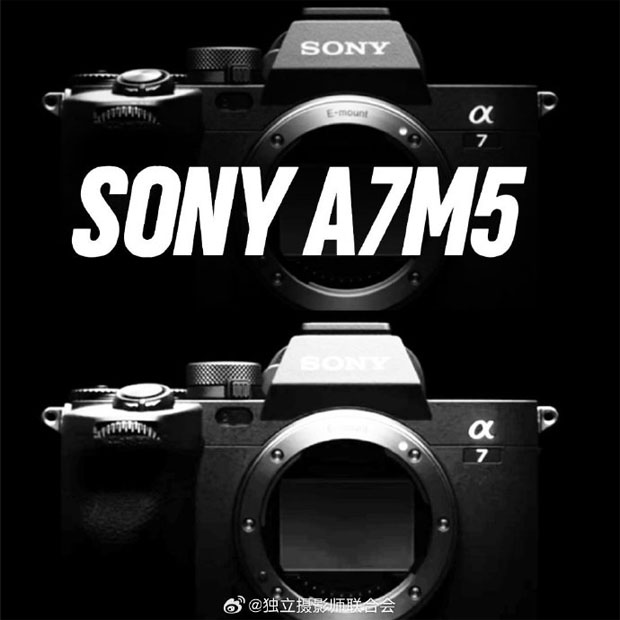 sony_A7V_teaser_ds_20251202_001.jpg