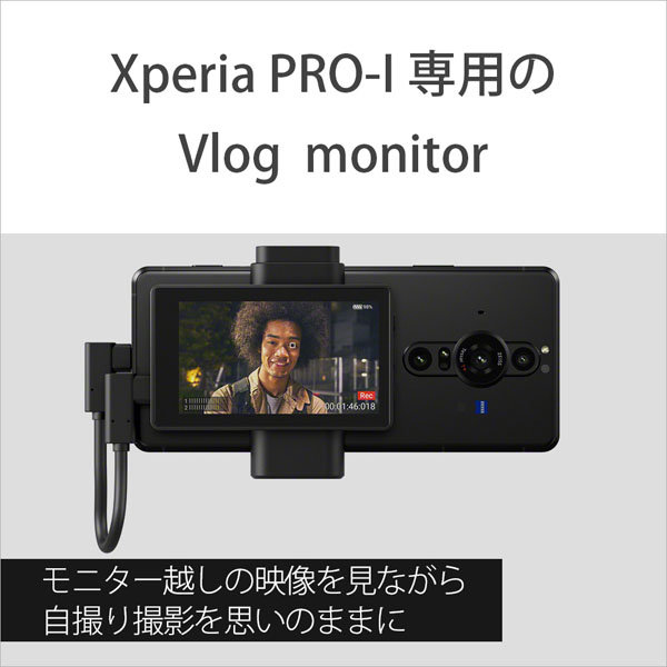 sony_Xpreria_PRO-I_002.jpg