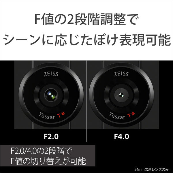sony_Xpreria_PRO-I_005.jpg