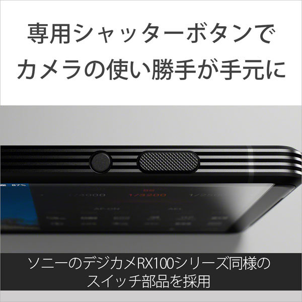 sony_Xpreria_PRO-I_006.jpg