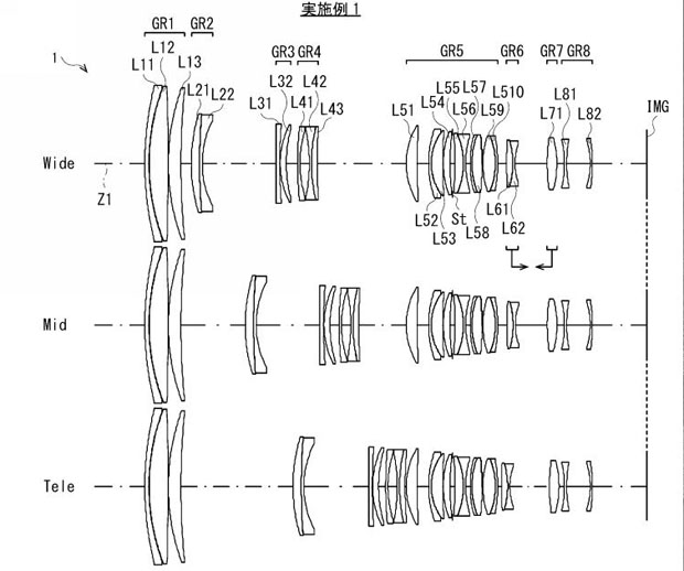 sony_patent_2023039817_001.jpg