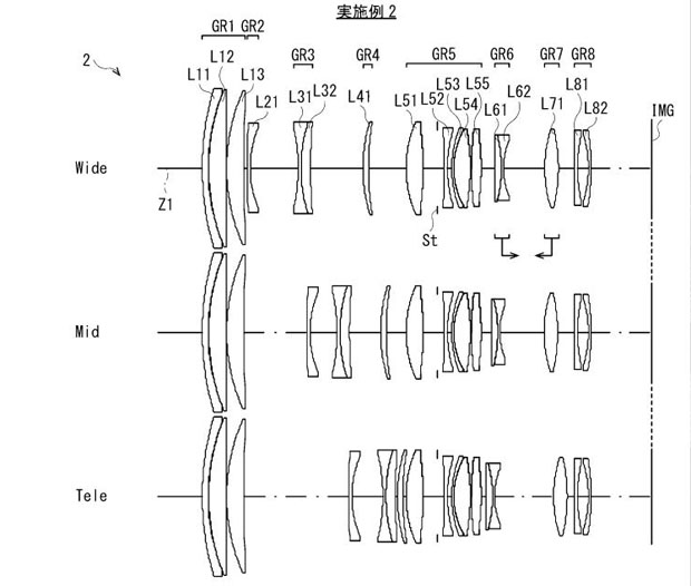 sony_patent_2023039817_002.jpg